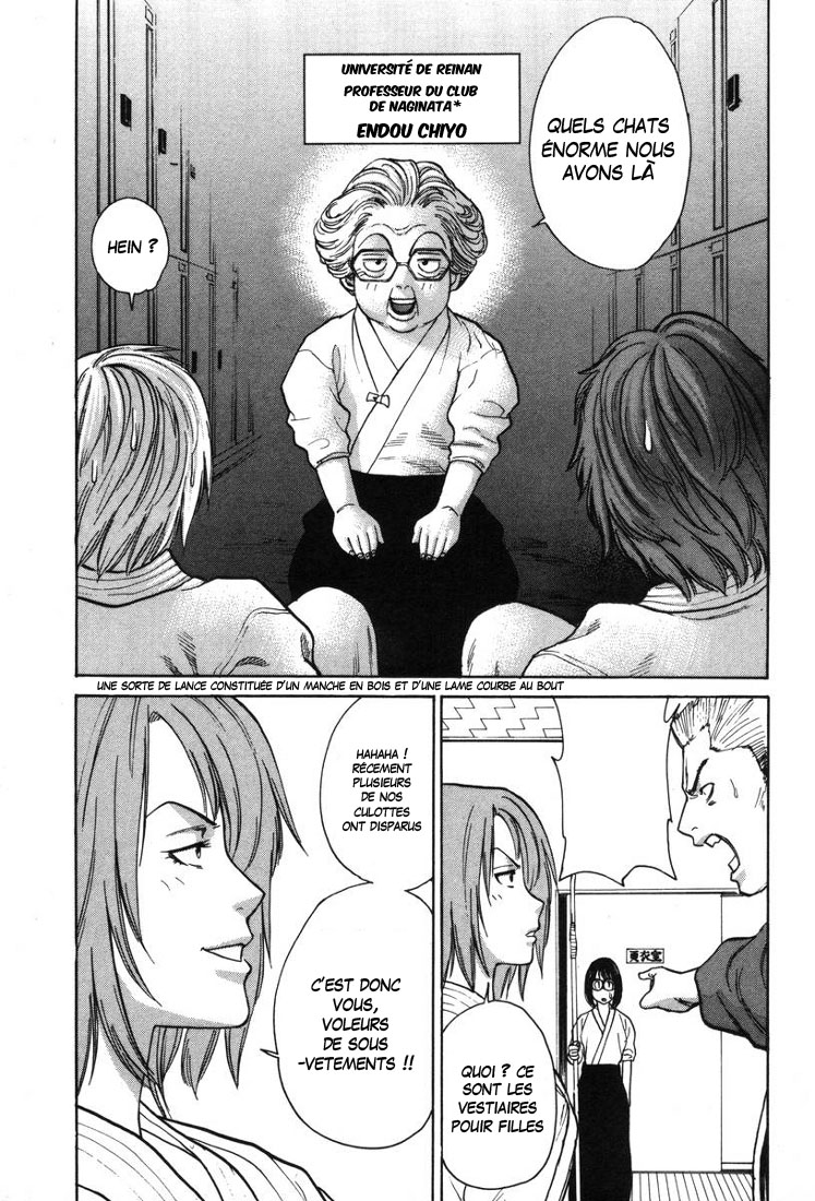 img Karate Shoukoushi Kohinata Minoru 6